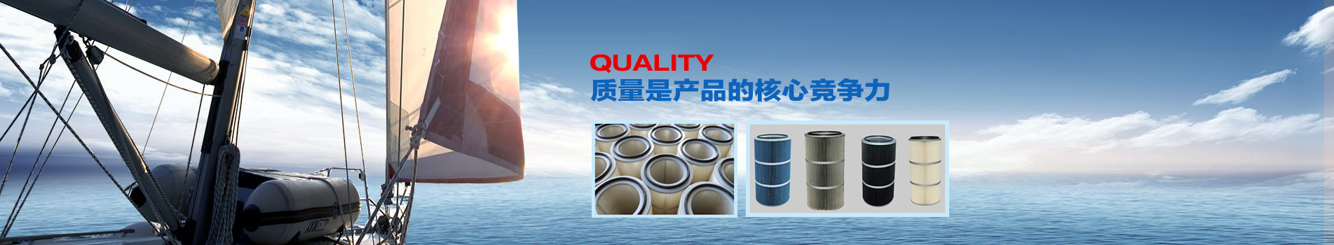 無錫特瑞環(huán)保材料有限公司